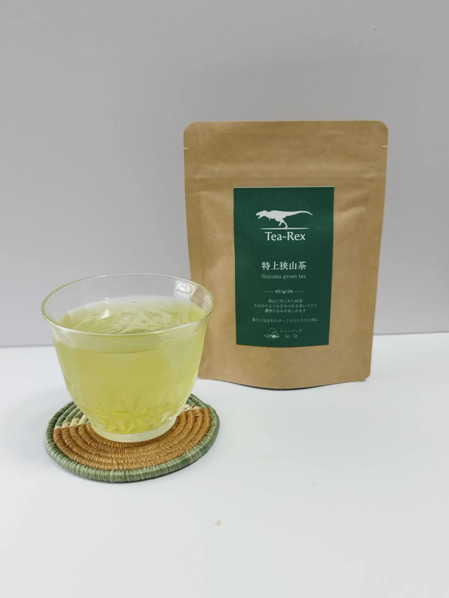 特上狭山茶(4gティーバッグ×5)