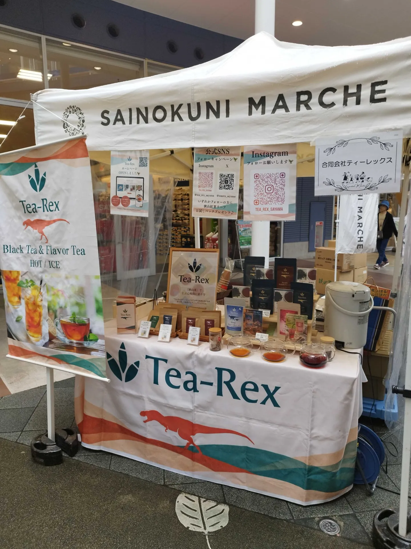 【🌿9/5(土),6(日)彩の国マルシェinワカバウォーク出店しました🦖】